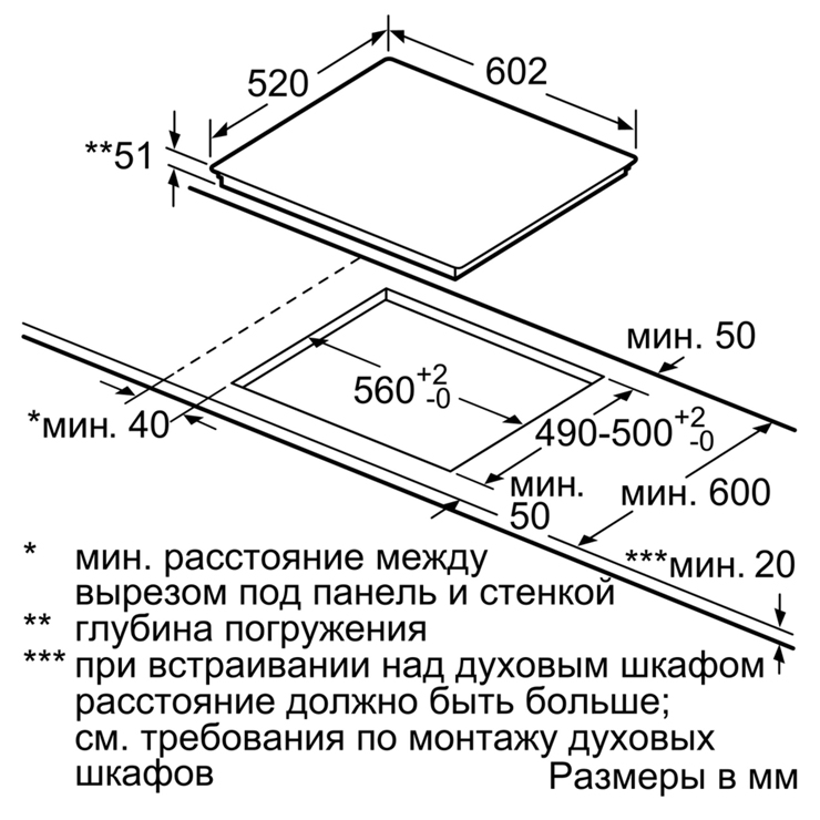 Индукционная панель Siemens EX675JYW1E 4