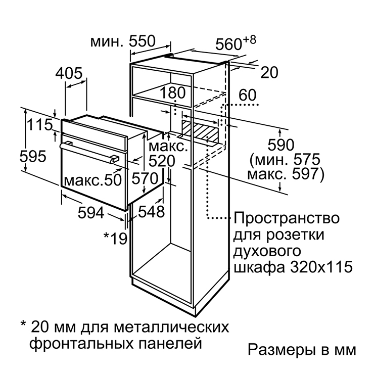 Электрический духовой шкаф Bosch HIJN10YB0R 6