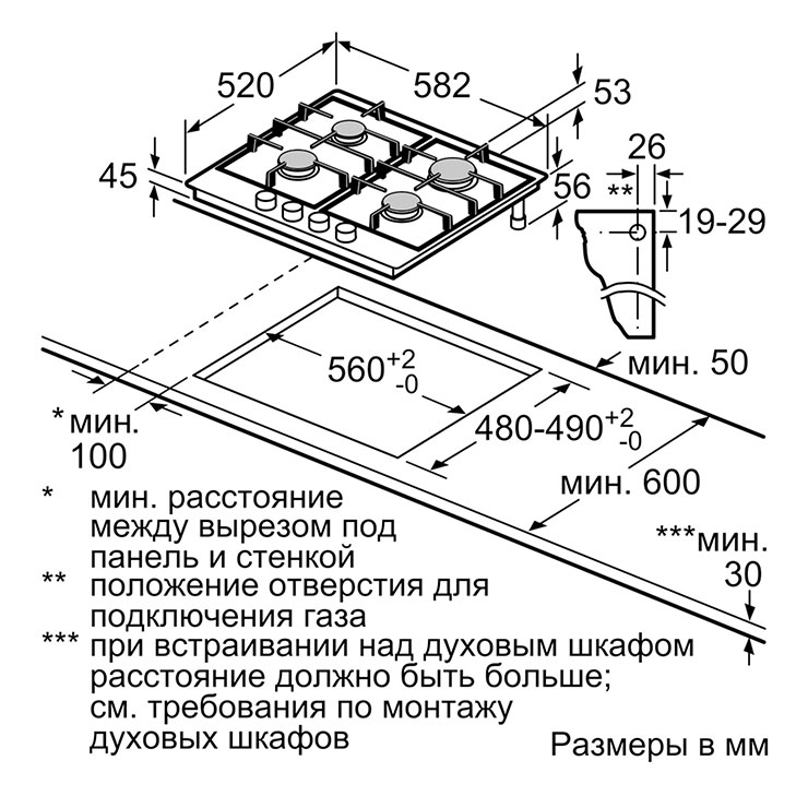 Газовая панель Bosch PCP6A5B90R 4