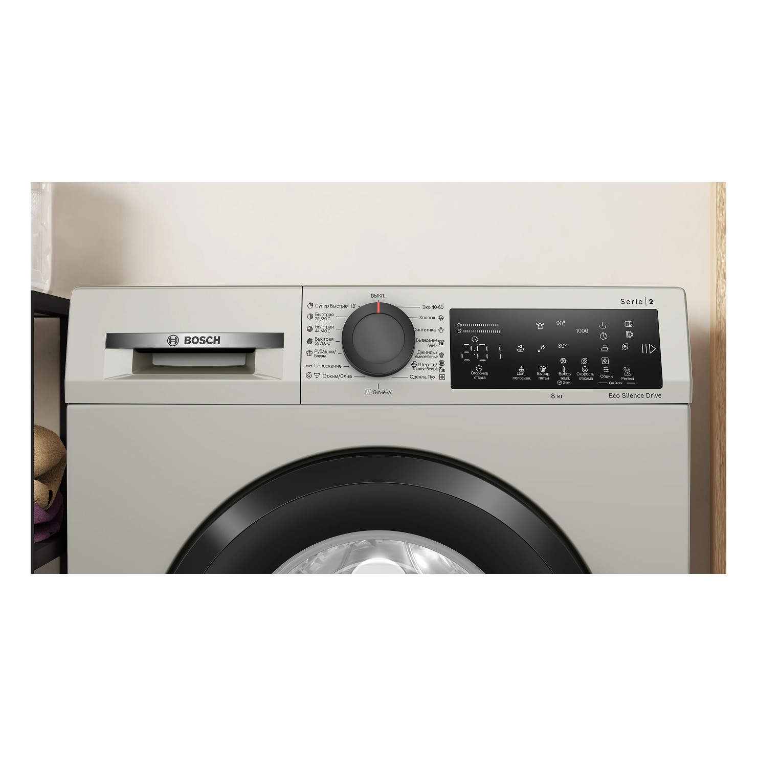 Стиральная машина с фронтальной загрузкой Bosch WLZ2420SME 2