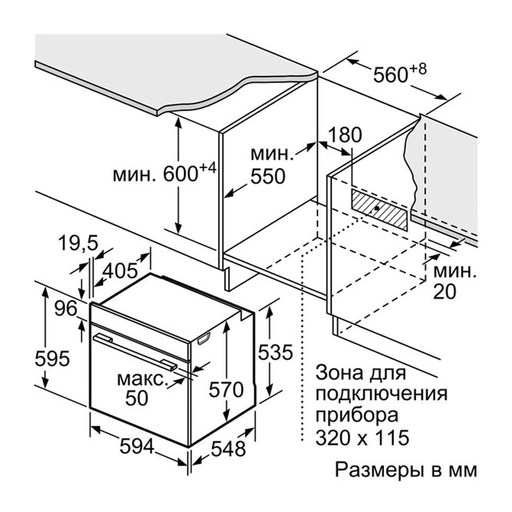 Электрический духовой шкаф Bosch HBG337EB0R 5