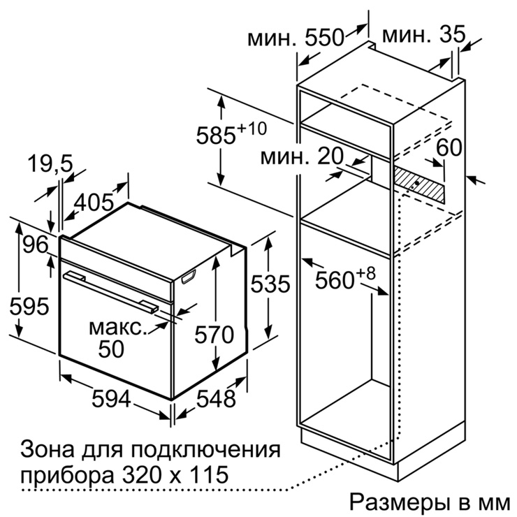 Электрический духовой шкаф Siemens HB578G6W0R 4