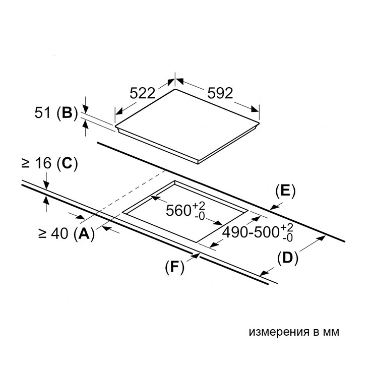 Индукционная панель Bosch PVS611FB5E 5