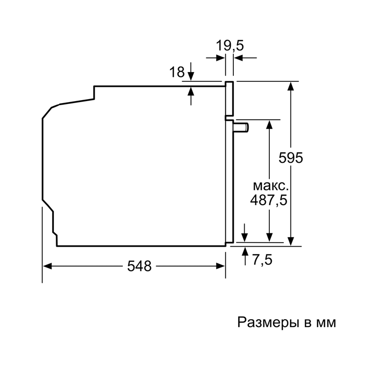 Электрический духовой шкаф Bosch HBG635BS1 7