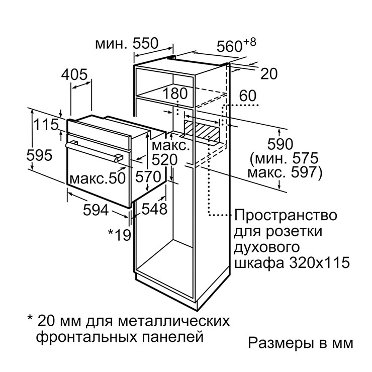 Электрический духовой шкаф Bosch HBJ517YW0R 6