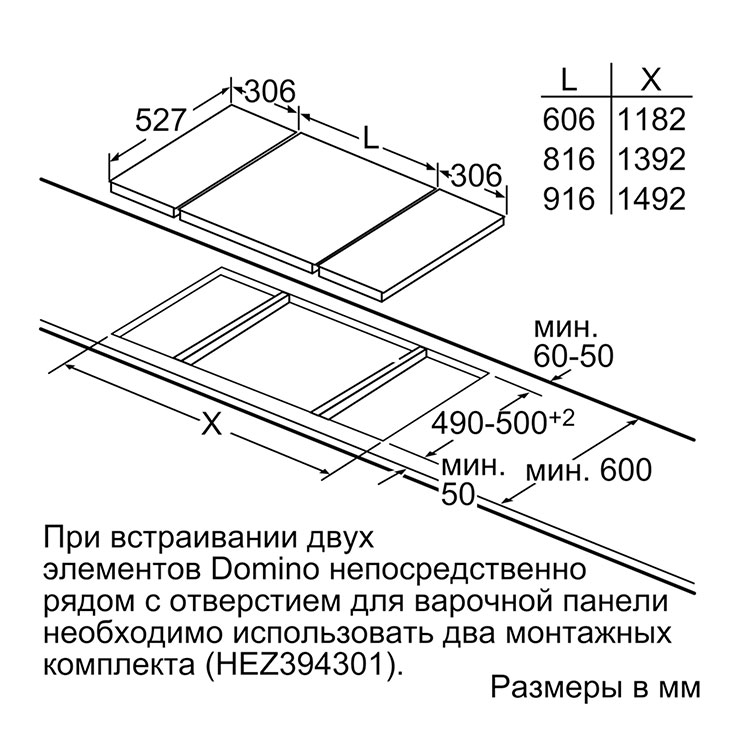 Индукционная панель Bosch PIB375FB1E 4