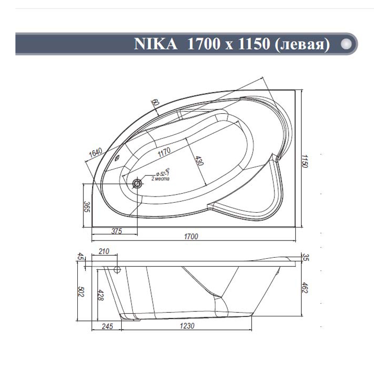 Ванна Ventospa NIKA 1600х1050R 6