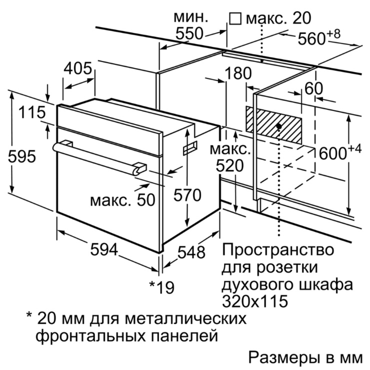 Электрический духовой шкаф Bosch HIJN17EW0R 5