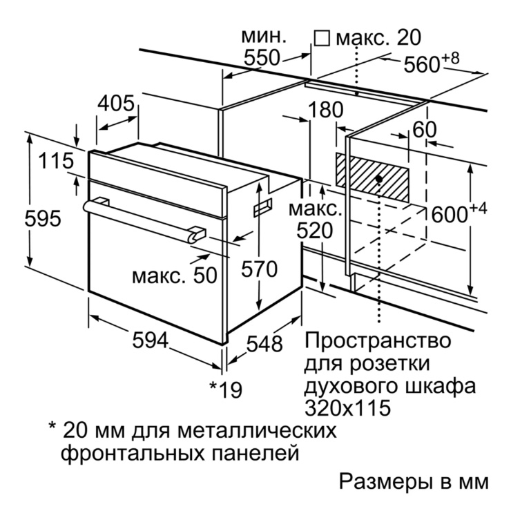 Электрический духовой шкаф Bosch HIJN17EB0R 5