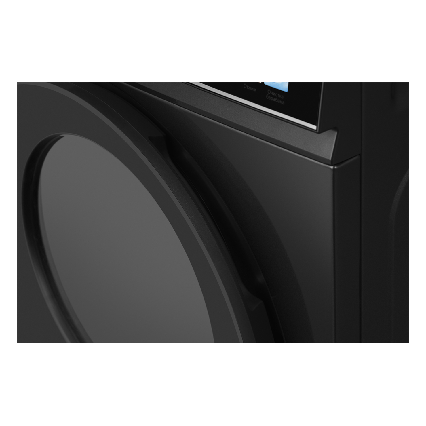 Стирально-сушильная машина Weissgauff WMD 59211 Touch Inverter Matt Black 7