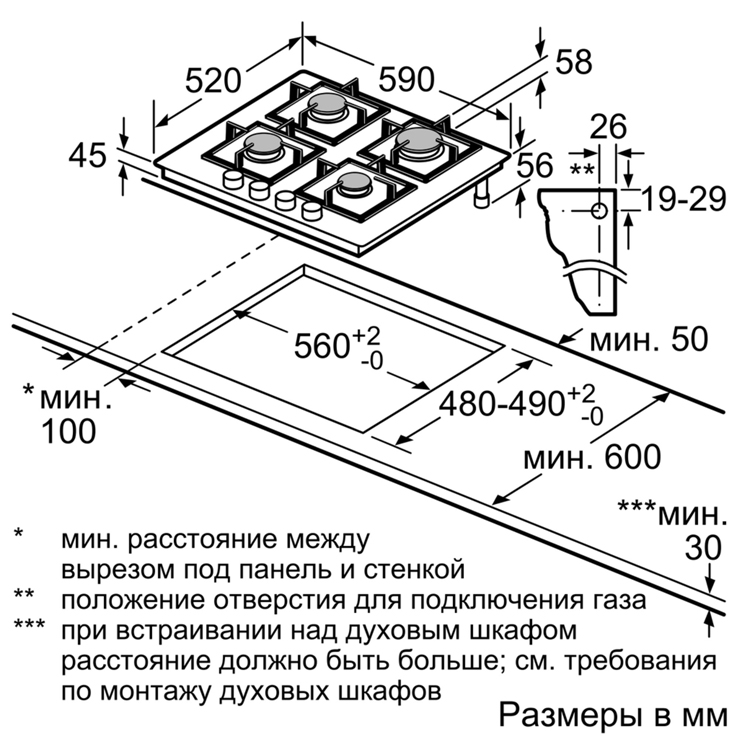 Газовая панель Bosch PNP6B2B90R 4