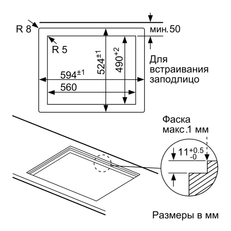 Газовая панель Bosch PPP6A6B20 4