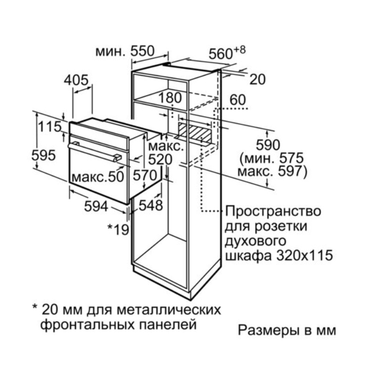 Электрический духовой шкаф Bosch HBJN10YW0R 4