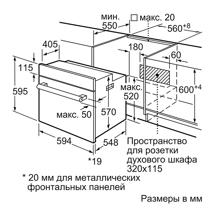 Электрический духовой шкаф Bosch HBF134ER0R 5