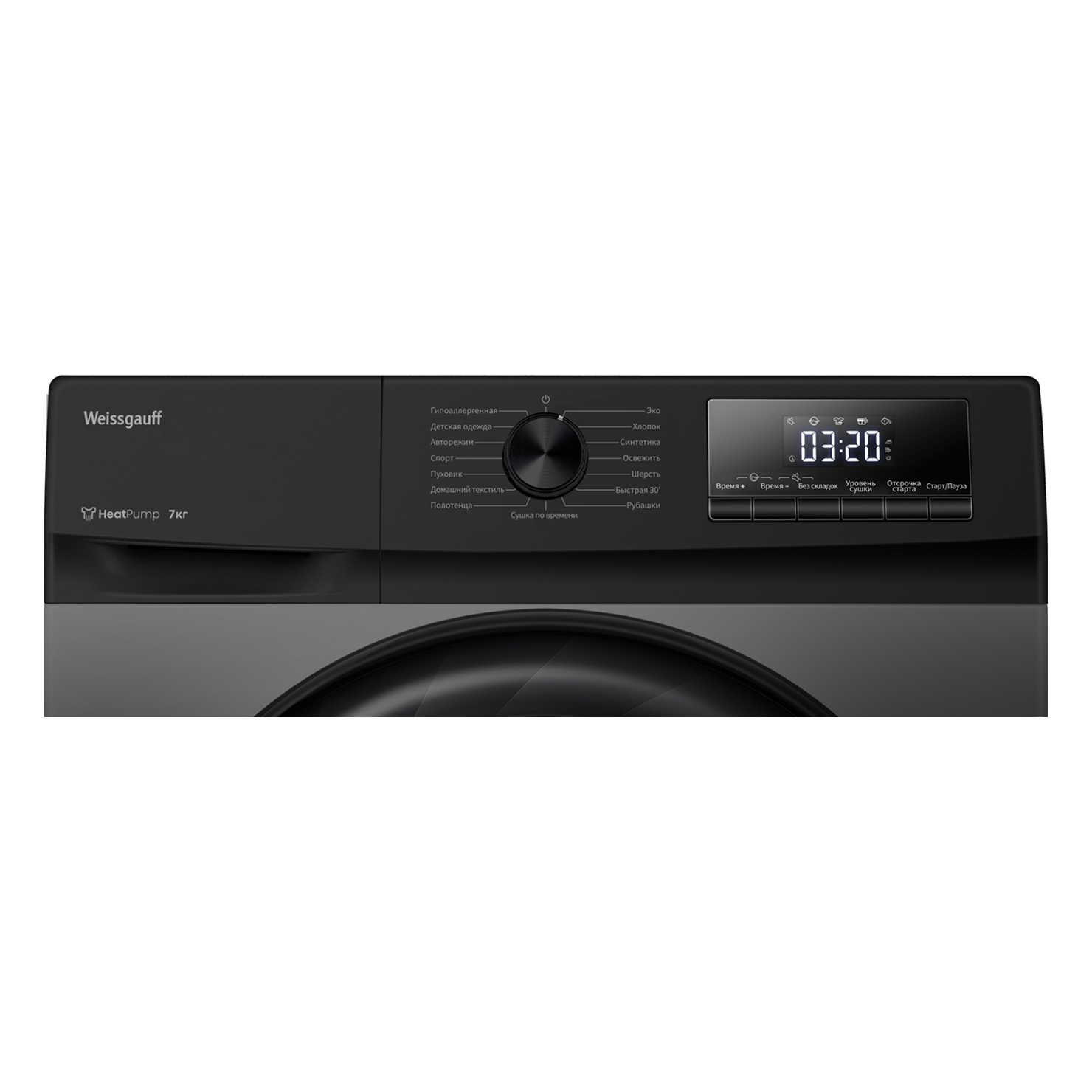 Сушильная машина Weissgauff WD 4948 Heat Pump Grey 2