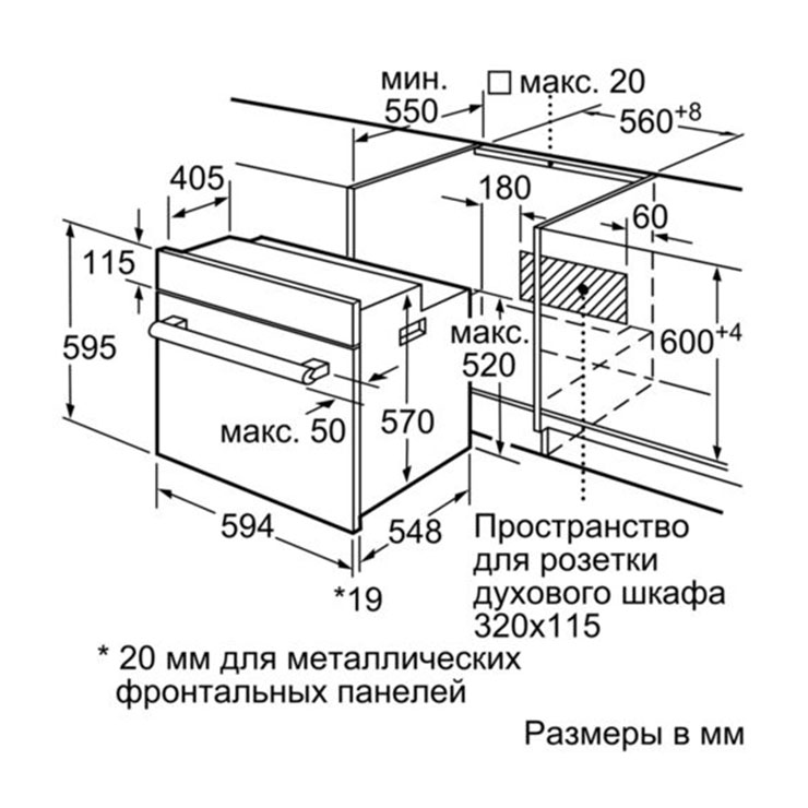 Электрический духовой шкаф Bosch HBJ538YW0R 5