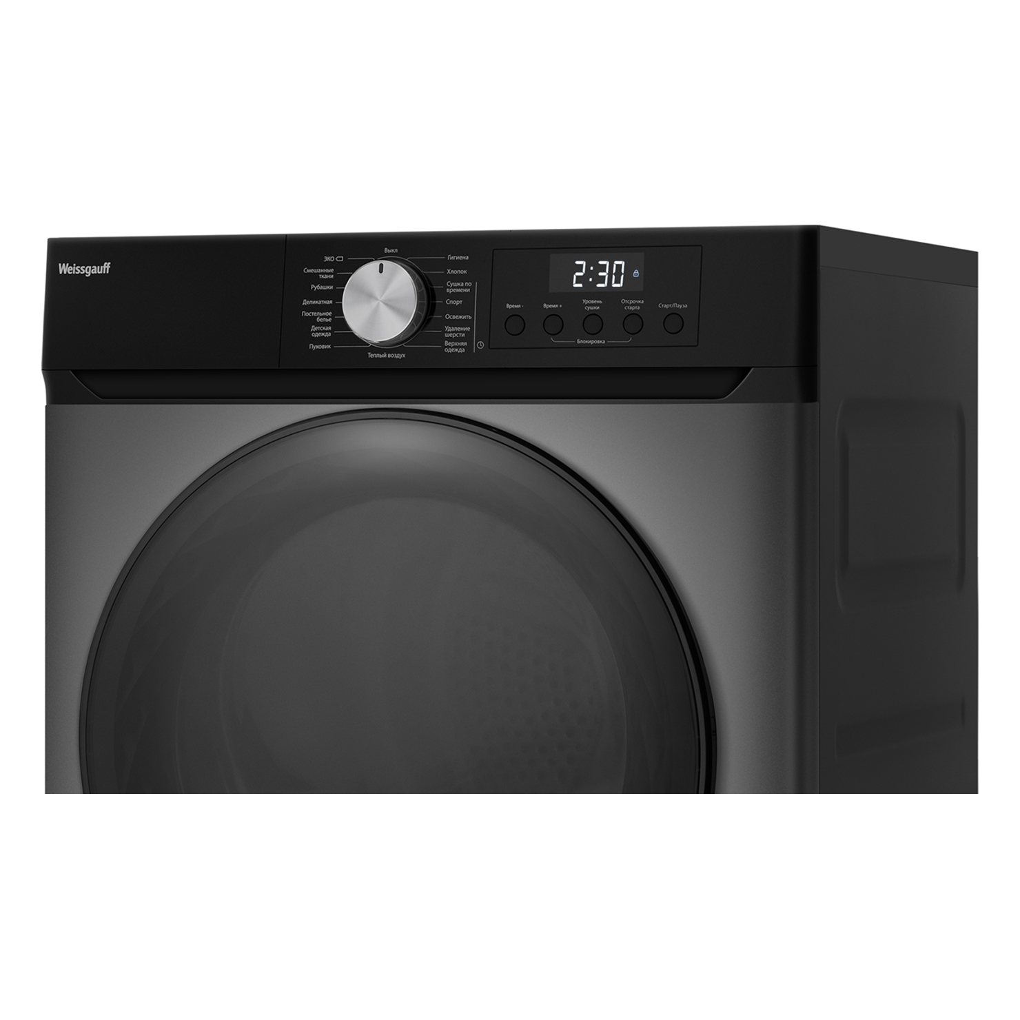 Сушильная машина Weissgauff WD 6010 Heat Pump Deep Grey 3