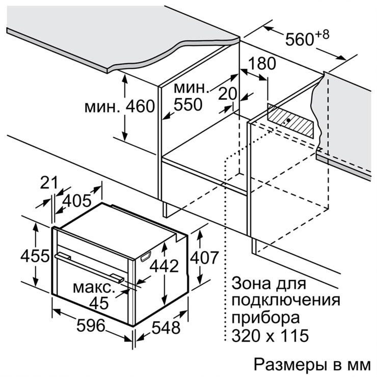 Компактный духовой шкаф NEFF C17MR02N0 4