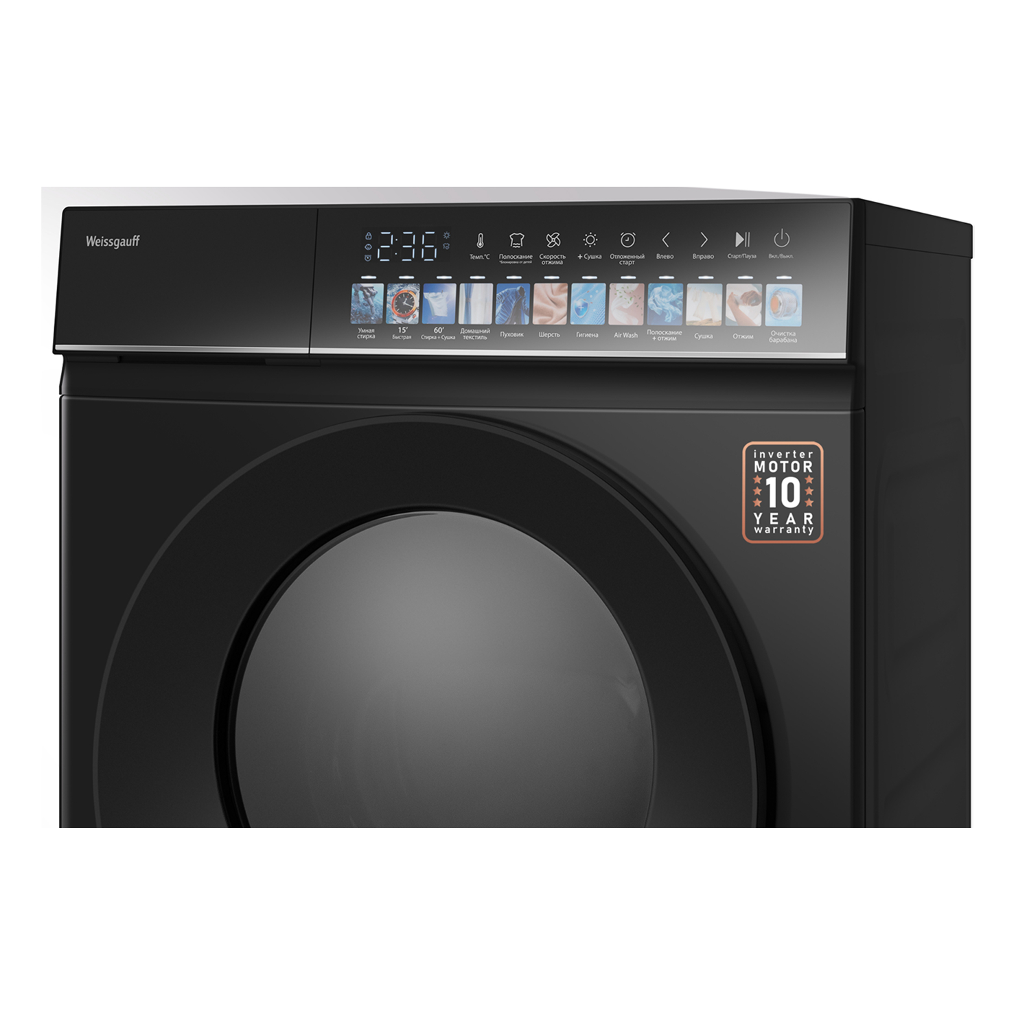 Стирально-сушильная машина Weissgauff WMD 59211 Touch Inverter Matt Black 2