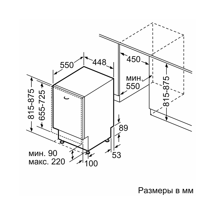 Встраиваемая посудомоечная машина NEFF S953IKX50R 8