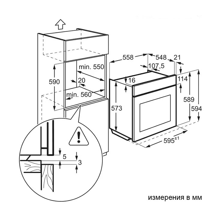 Электрический духовой шкаф Electrolux EOD6C77WZ 8