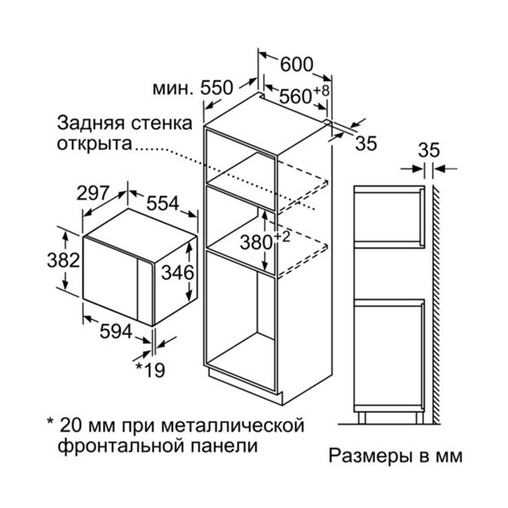 Микроволновая печь встраиваемая Bosch BFL520MS0 5