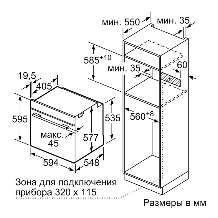 Электрический духовой шкаф Bosch HBG655BS1 6