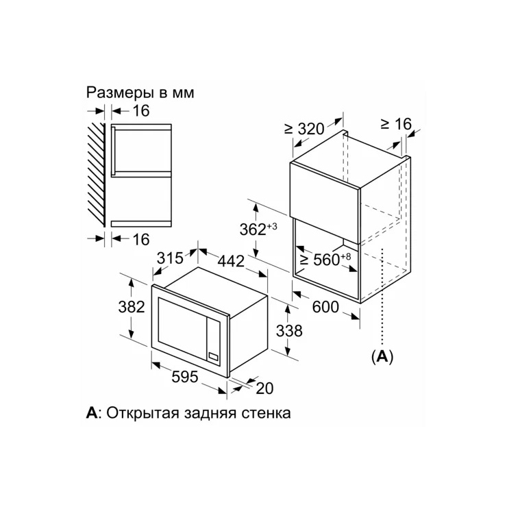 Микроволновая печь встраиваемая Bosch BFL623MB3 6