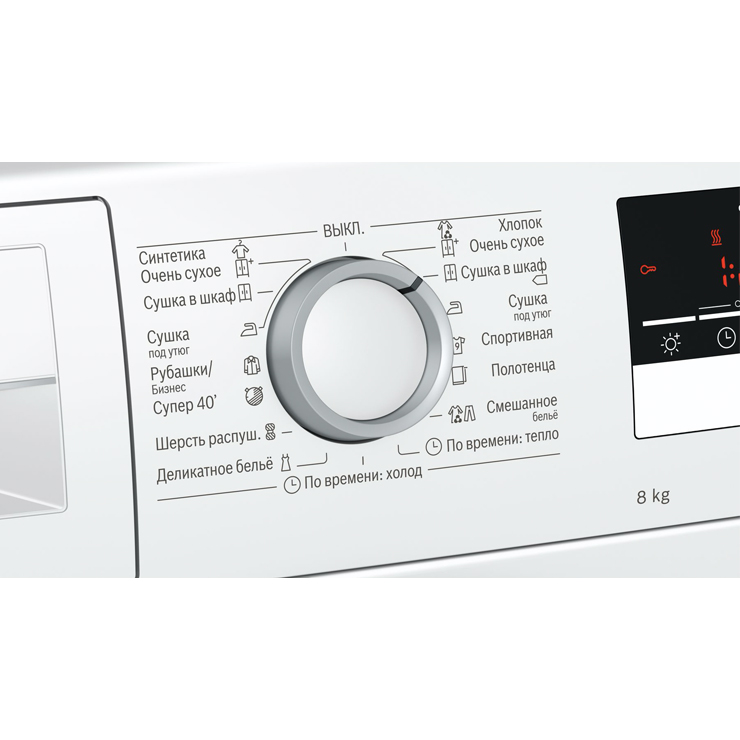 Сушильная машина Bosch WTR85V20OE 2