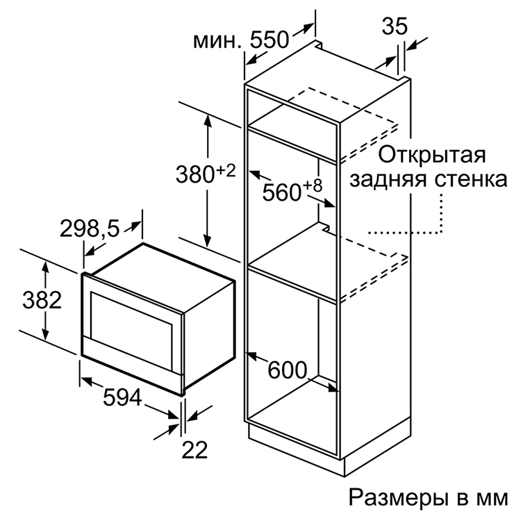 Микроволновая печь встраиваемая NEFF C17WR01N0 5