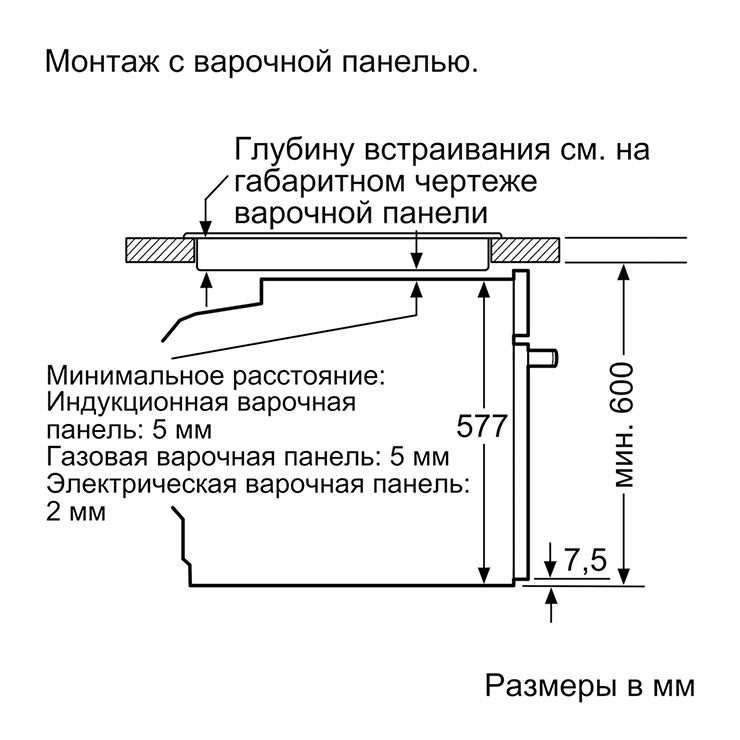 Электрический духовой шкаф NEFF B58VT64N0 7