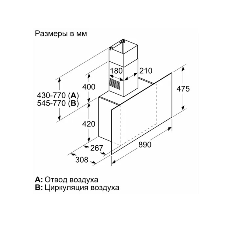 Вытяжка Bosch DWF97AK60R 4