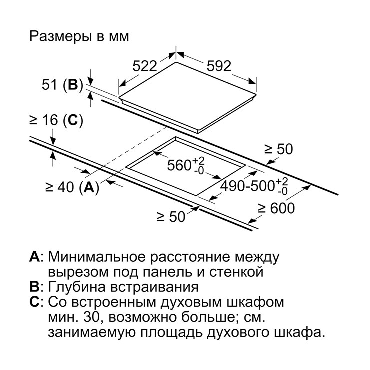 Индукционная панель Siemens EX652FEC1E 7