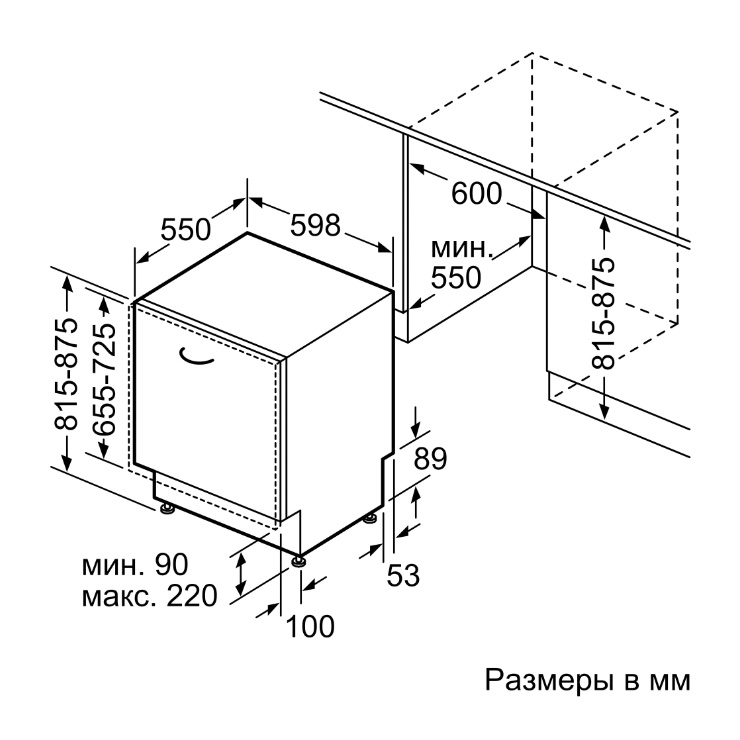 Встраиваемая посудомоечная машина Bosch SMV25DX01R 4