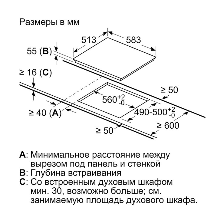 Индукционная панель Bosch PUE645BB1E 6