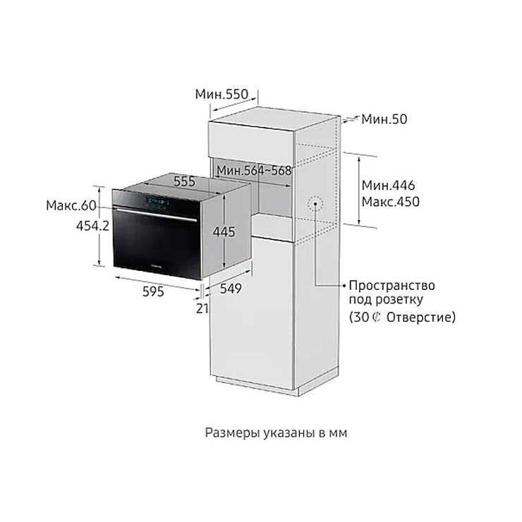 Компактный духовой шкаф Samsung NQ50H5537KB 7
