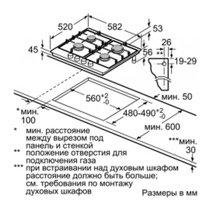 Газовая панель Bosch PCP6A2B90R 3