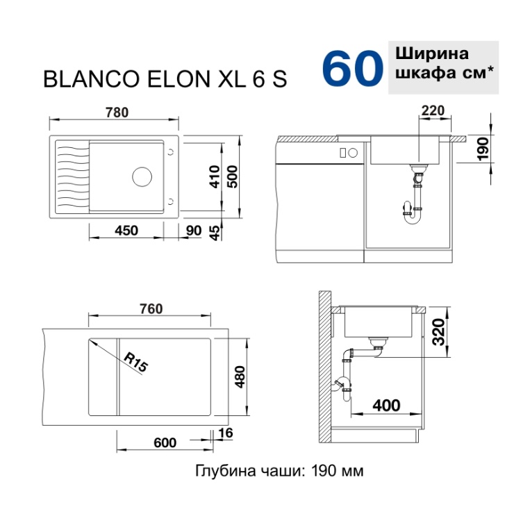 Кухонная мойка Blanco ELON XL 6 S жемчужный 524837 2