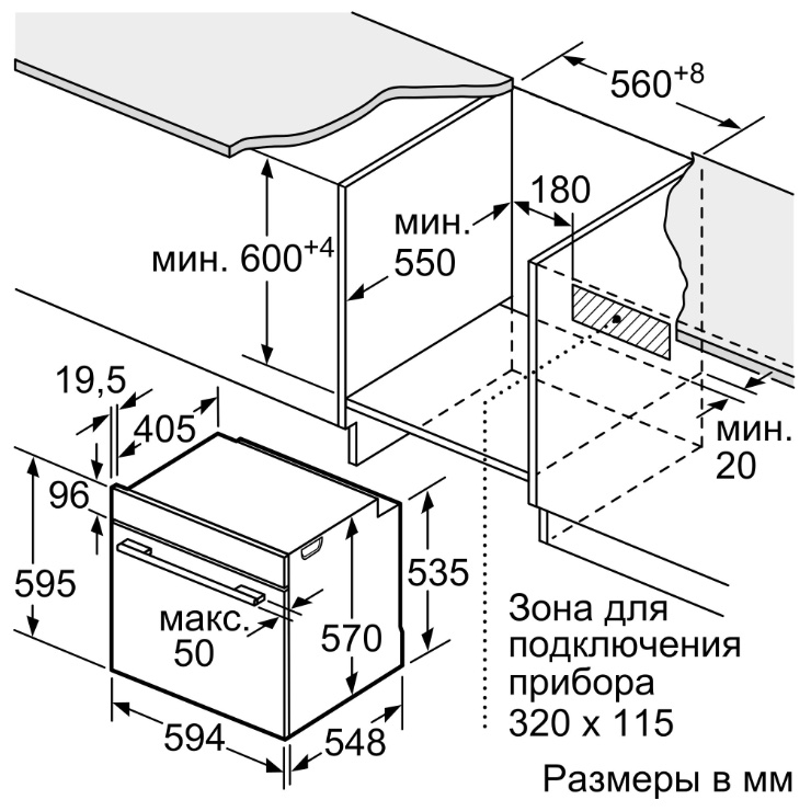 Электрический духовой шкаф Bosch HRA5380S1 5