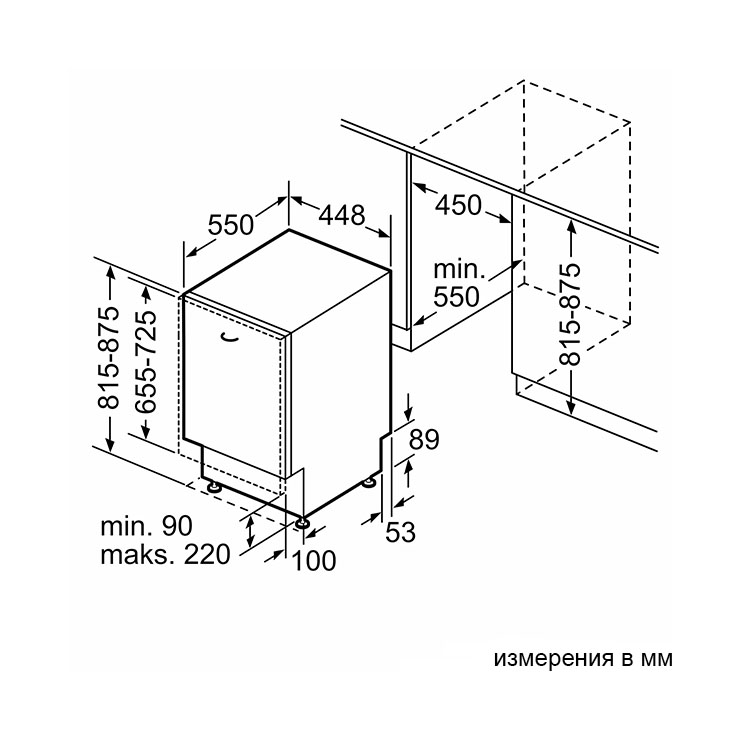 Встраиваемая посудомоечная машина Bosch SPV4HMX10E 8