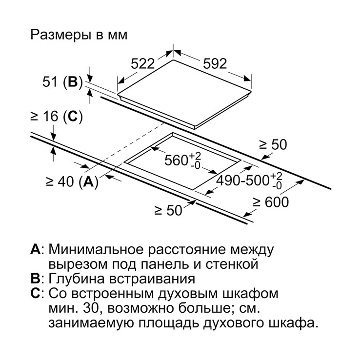 Индукционная панель Siemens EU651BEB1E 7