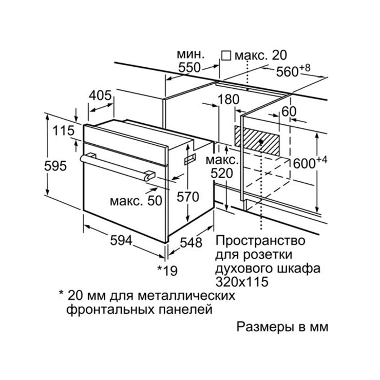 Электрический духовой шкаф Bosch HBF114ES0R 5