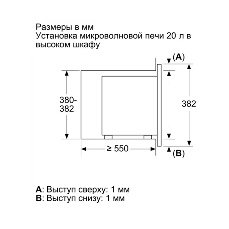 Микроволновая печь встраиваемая Bosch BEL623MX3 7
