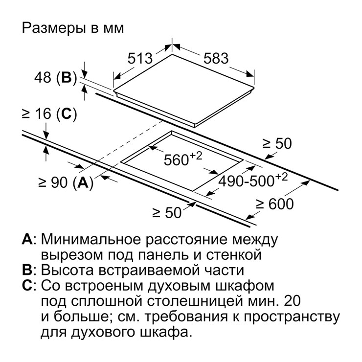 Электрическая панель Bosch PKN645F17R 4