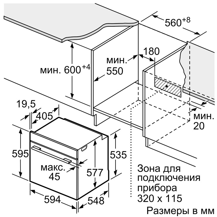 Электрический духовой шкаф Siemens HB656GHS1 4