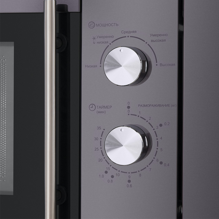 Микроволновая печь встраиваемая MAUNFELD XBMO201SB 3