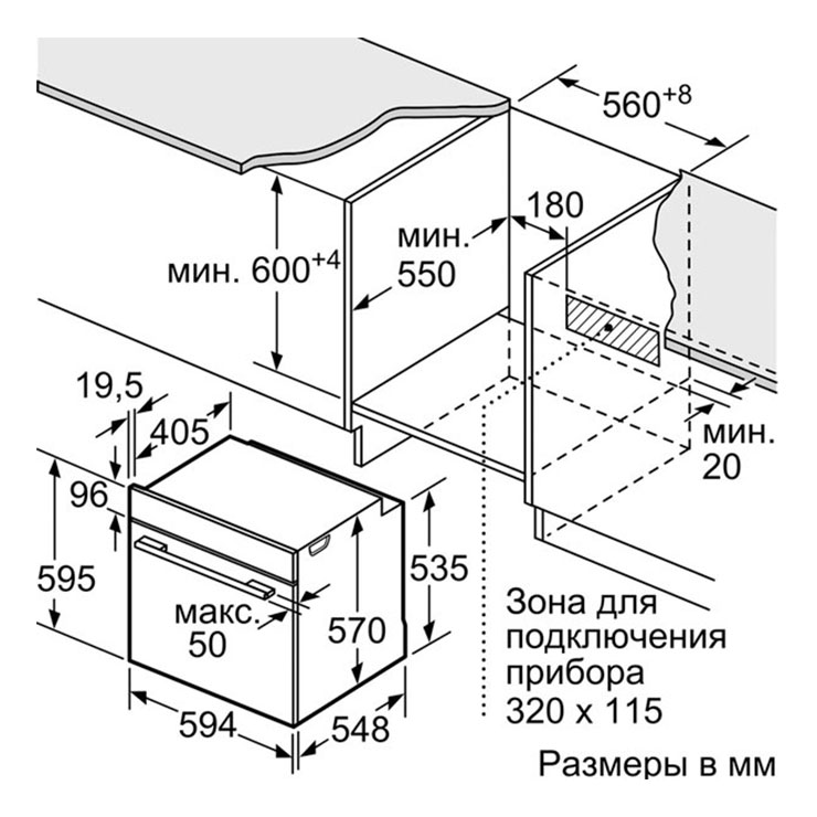 Электрический духовой шкаф Bosch HBG537NS0R 5