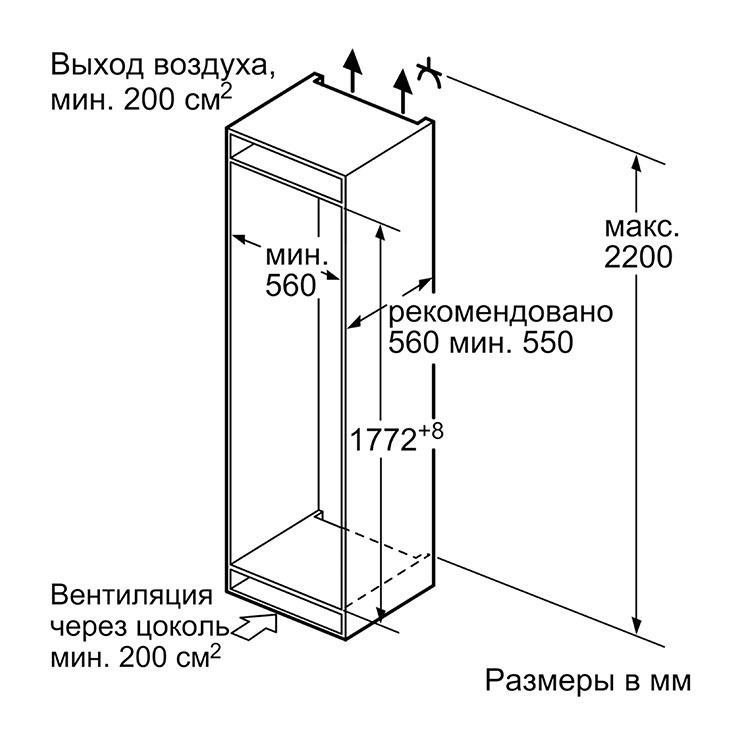 Холодильник Bosch KIV38X22RU 3