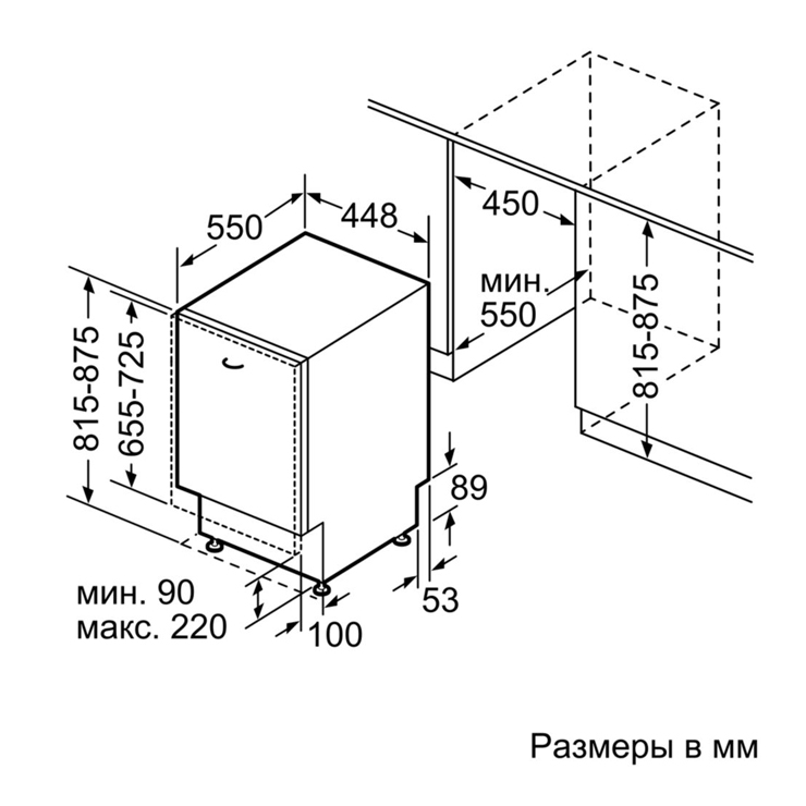 Встраиваемая посудомоечная машина Bosch SPV66MX30R 5