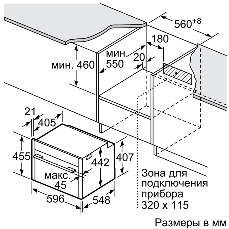 Компактный духовой шкаф NEFF C17CR22N1 4